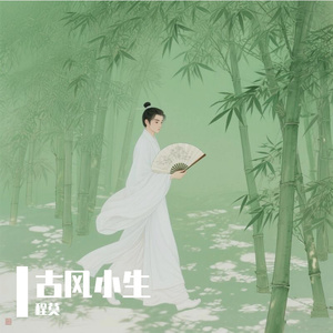 女友小柔被黑人伦流澡
