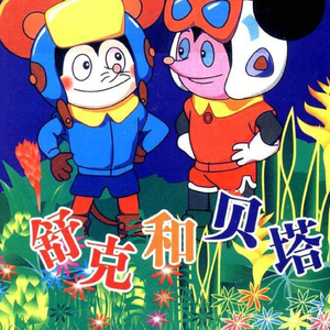 女友小柔被黑人伦流澡
