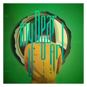 女友小柔被黑人伦流澡
