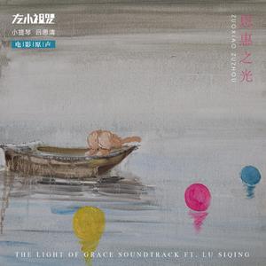 女友小柔被黑人伦流澡
