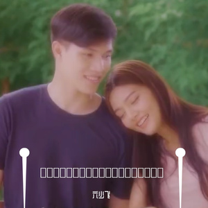 女友小柔被黑人伦流澡
