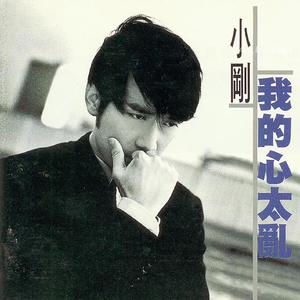 女友小柔被黑人伦流澡
