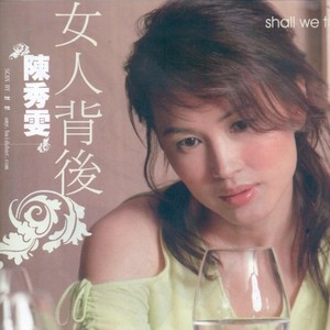 女友小柔被黑人伦流澡
