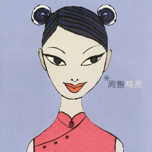 女友小柔被黑人伦流澡
