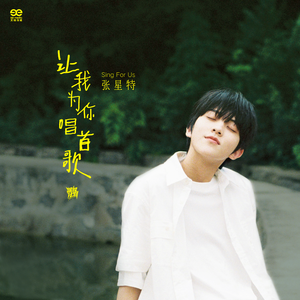 女友小柔被黑人伦流澡
