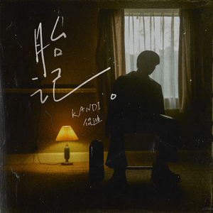 女友小柔被黑人伦流澡
